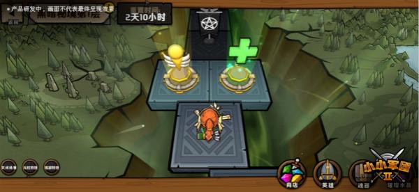 暗黑破坏神3