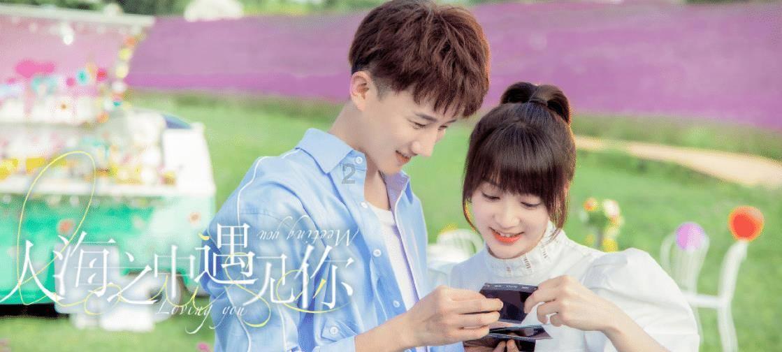 《繁花》火上天，张学友演唱会突袭加冕，火花碰撞中！