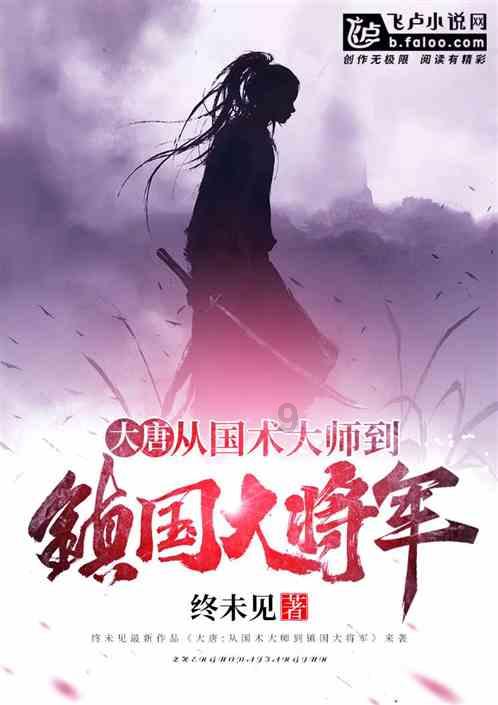 雨血前传：蜃楼