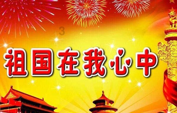 风暴英雄