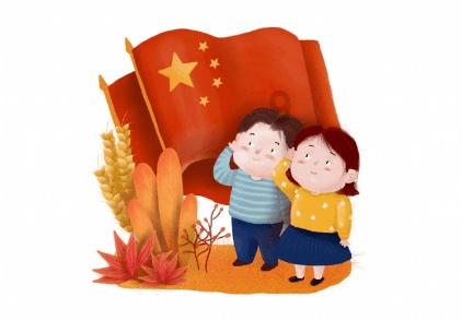 老山羊救援