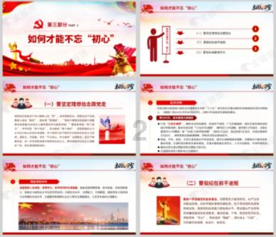 无爱不婚不将就的女人是一个什么内型的游戏画面