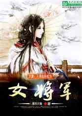 北欧战神