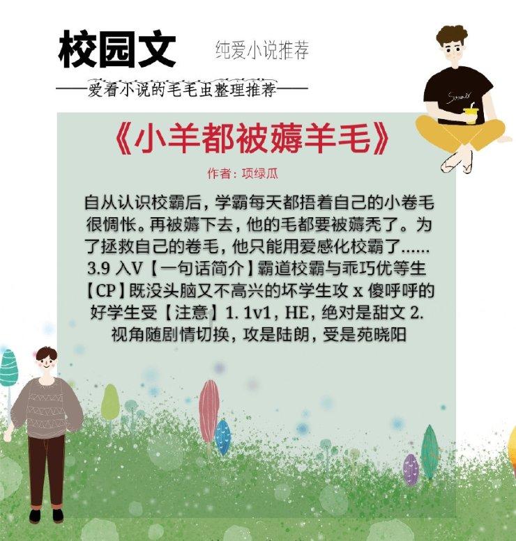 清洁粉红房子