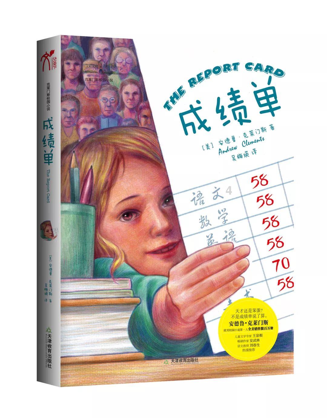 疯狂的聚会